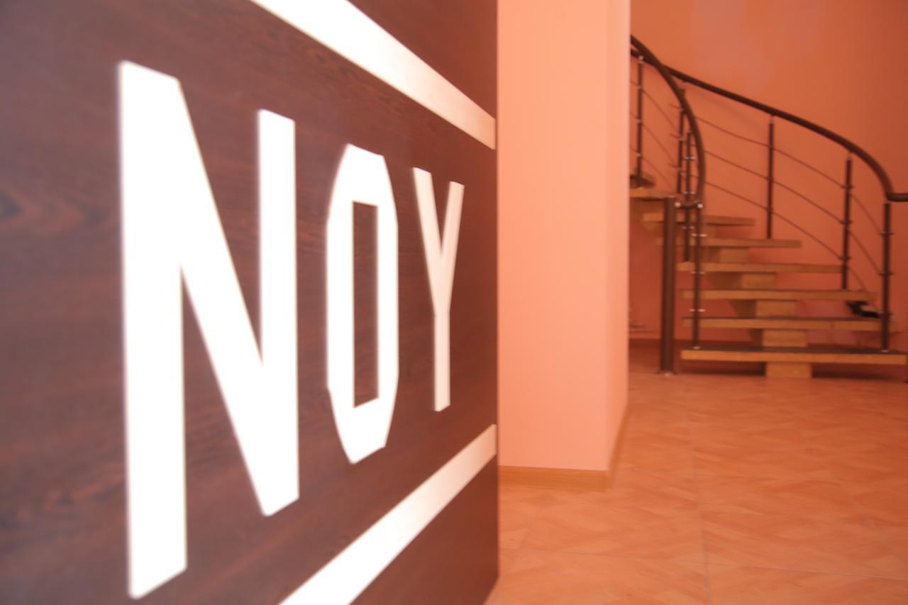 Noy Hostel يريفان المظهر الخارجي الصورة