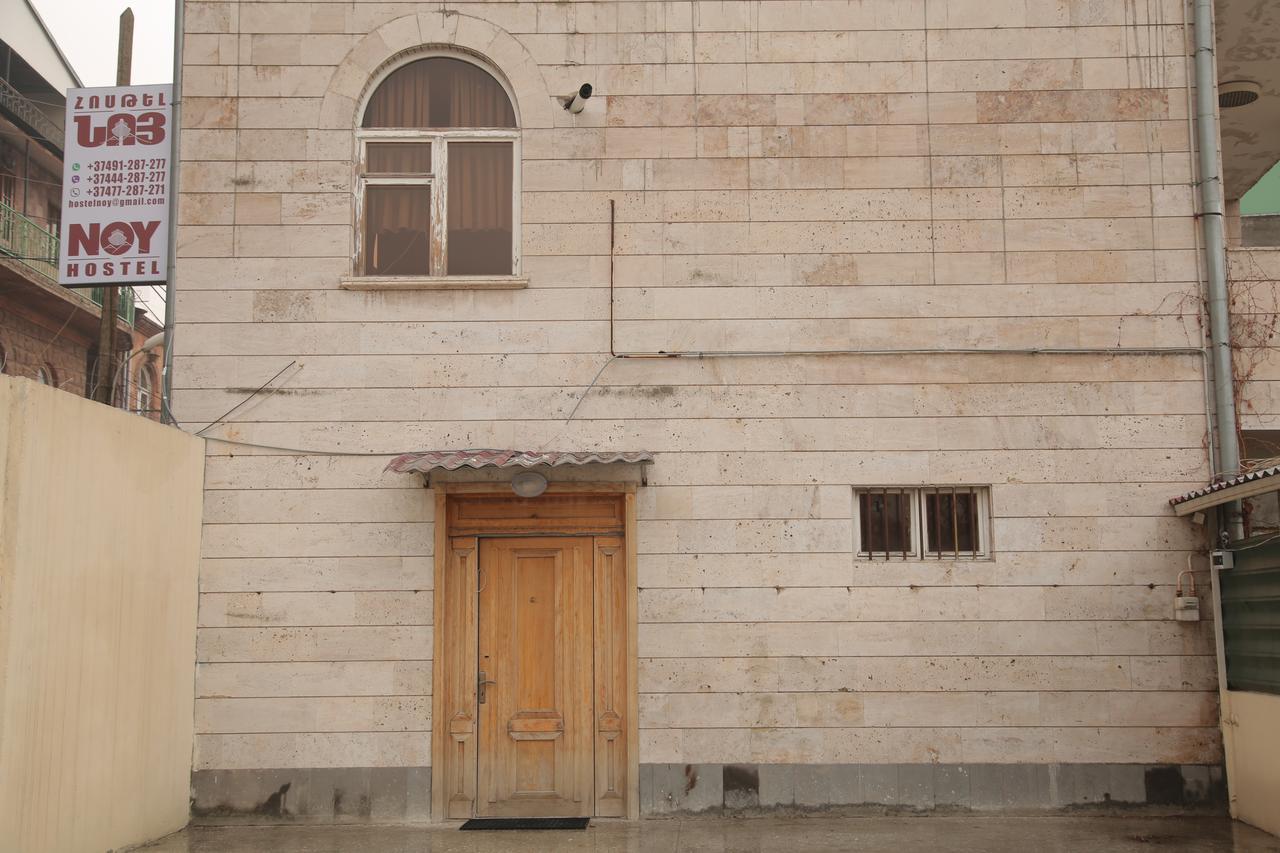 Noy Hostel يريفان المظهر الخارجي الصورة