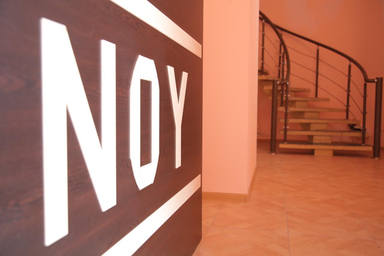 Noy Hostel يريفان المظهر الخارجي الصورة