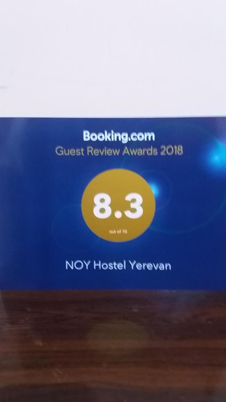 Noy Hostel يريفان المظهر الخارجي الصورة