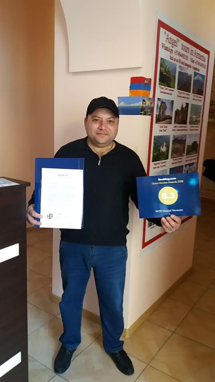 Noy Hostel يريفان المظهر الخارجي الصورة